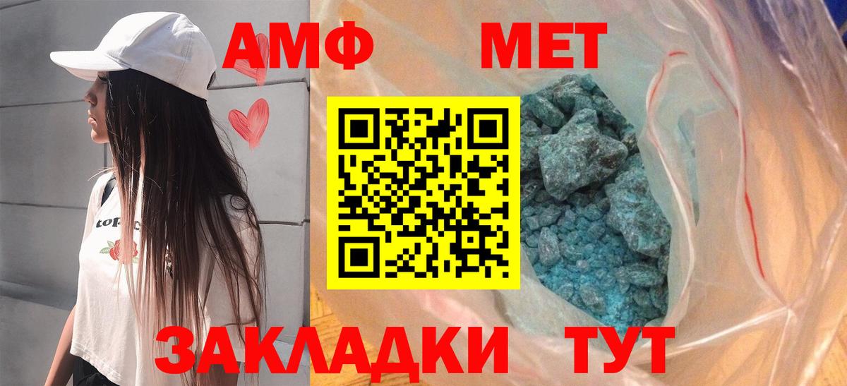 Лсд 25  ГАШ  Вход с VPN  Мефедрон   МАРИХУАНА  Cocaine  Сосновый Бор  NBOMe 
