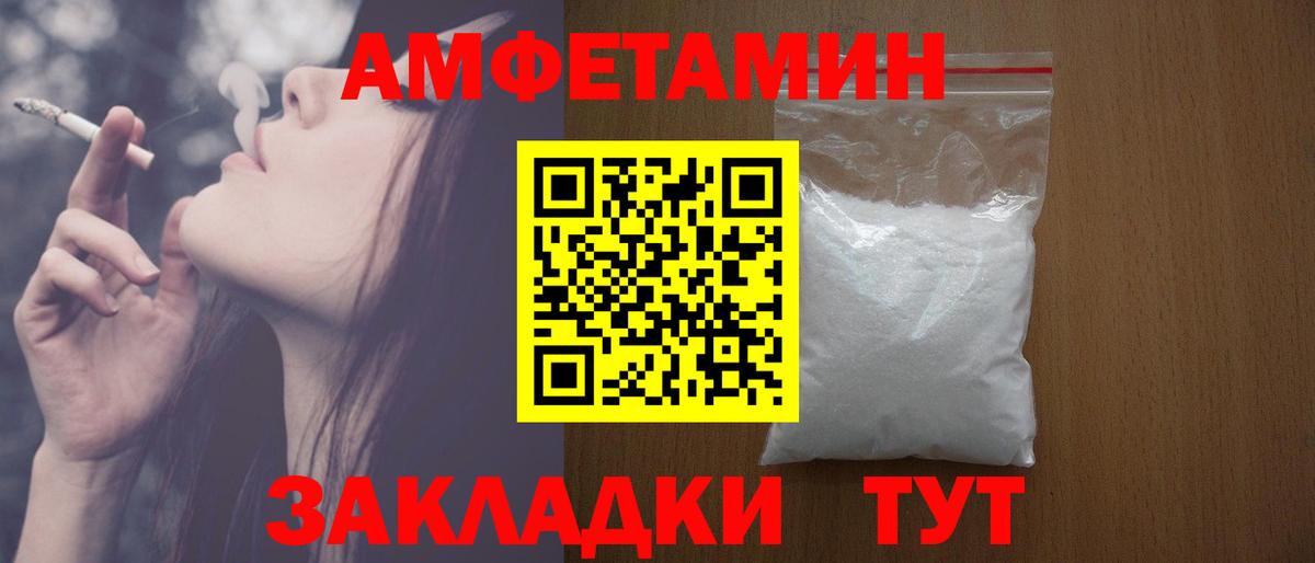 Сосновый Бор  ОМГ ОМГ вход  Вход с VPN  Amphetamine 98% 