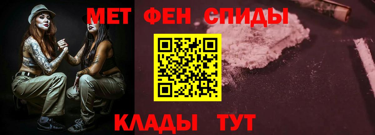 АМФЕТАМИН Premium Сосновый Бор