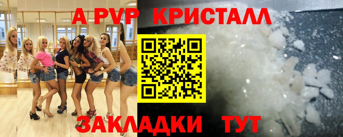 А ПВП СК КРИС Сосновый Бор