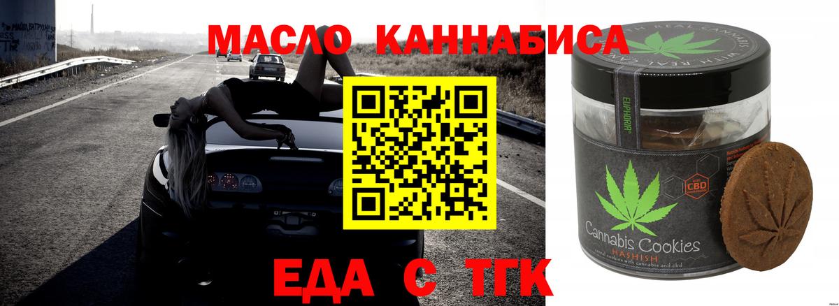 Canna-Cookies марихуана Сосновый Бор