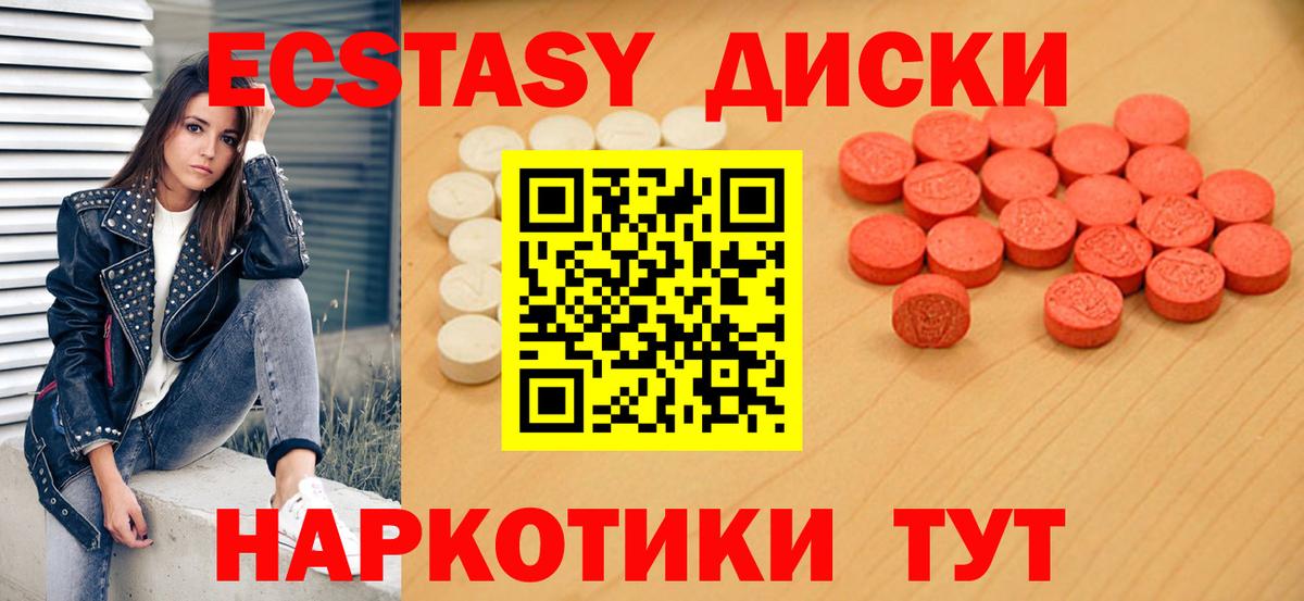 Сосновый Бор  Ecstasy louis Vuitton  Вход с VPN 