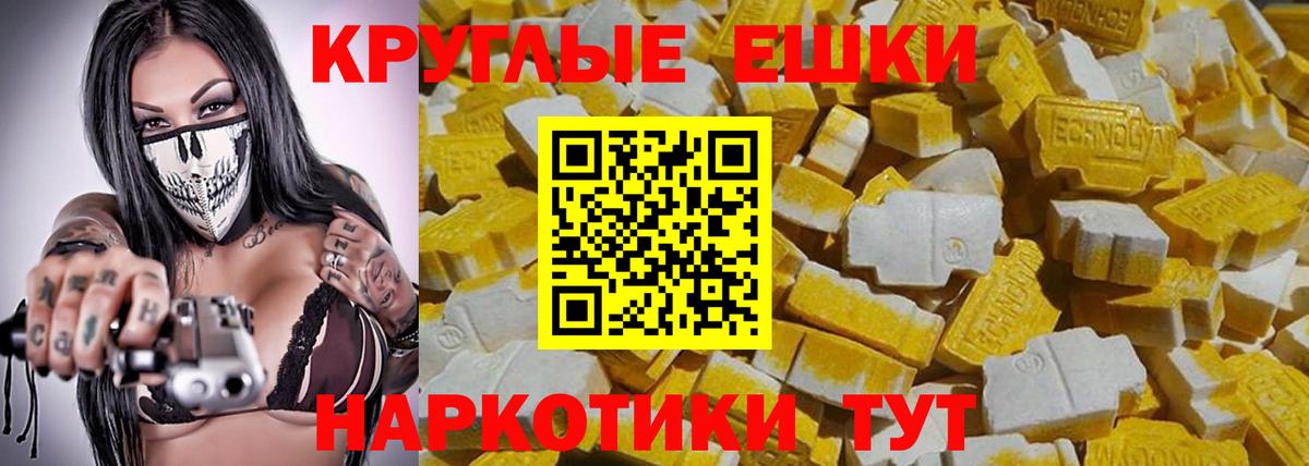 Экстази Cube Сосновый Бор