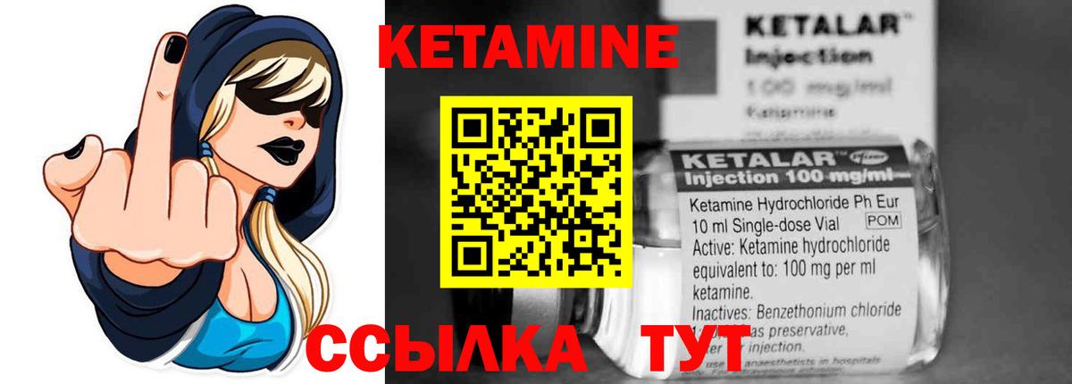 Сосновый Бор  Кетамин ketamine  Вход с VPN  КЕТАМИН ketamine 