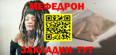 спиды Рузаевка