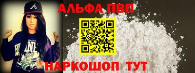 каннабис Рыбинск