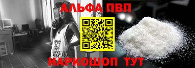 спиды Рузаевка