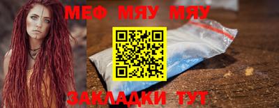 каннабис Рыбинск