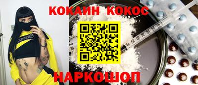 кокаин колумбия Рязань
