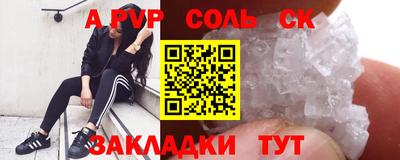 спиды Рузаевка