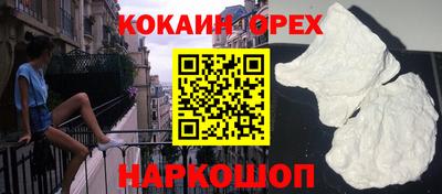 каннабис Рыбинск