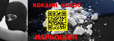 кокаин колумбия Рязань
