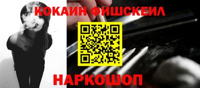 каннабис Рыбинск