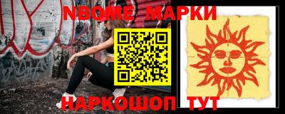 каннабис Рыбинск