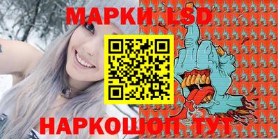 каннабис Рыбинск