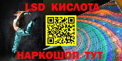 спиды Рузаевка