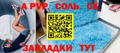 каннабис Рыбинск