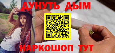 каннабис Рыбинск