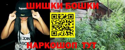 каннабис Рыбинск