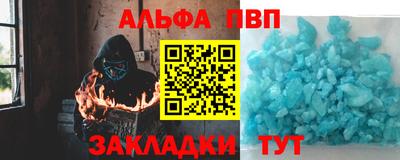 каннабис Рыбинск