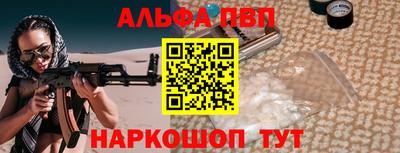 каннабис Рыбинск