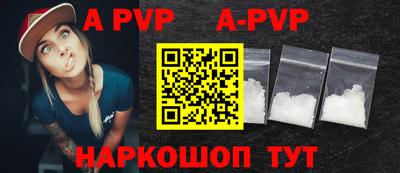 каннабис Рыбинск