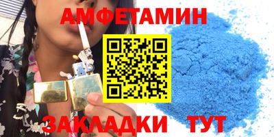 спиды Рузаевка