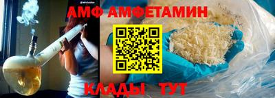 спиды Рузаевка