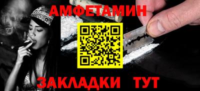 спиды Рузаевка