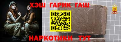 спиды Рузаевка