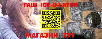 спиды Рузаевка