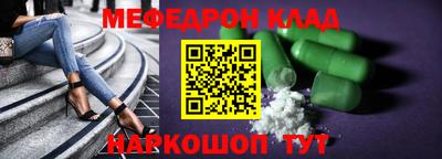 каннабис Рыбинск
