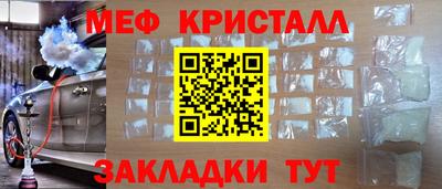 спиды Рузаевка