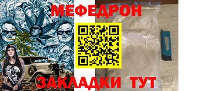 каннабис Рыбинск