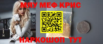спиды Рузаевка