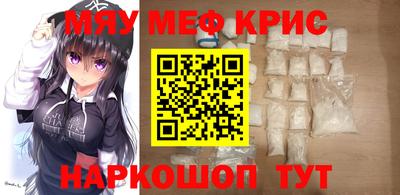 каннабис Рыбинск
