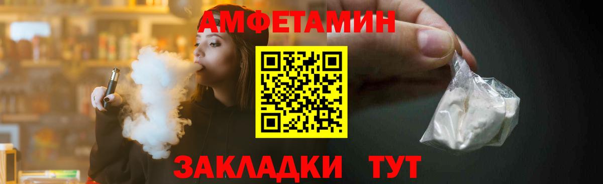 Первитин мет  Вход с VPN  Сосновый Бор 