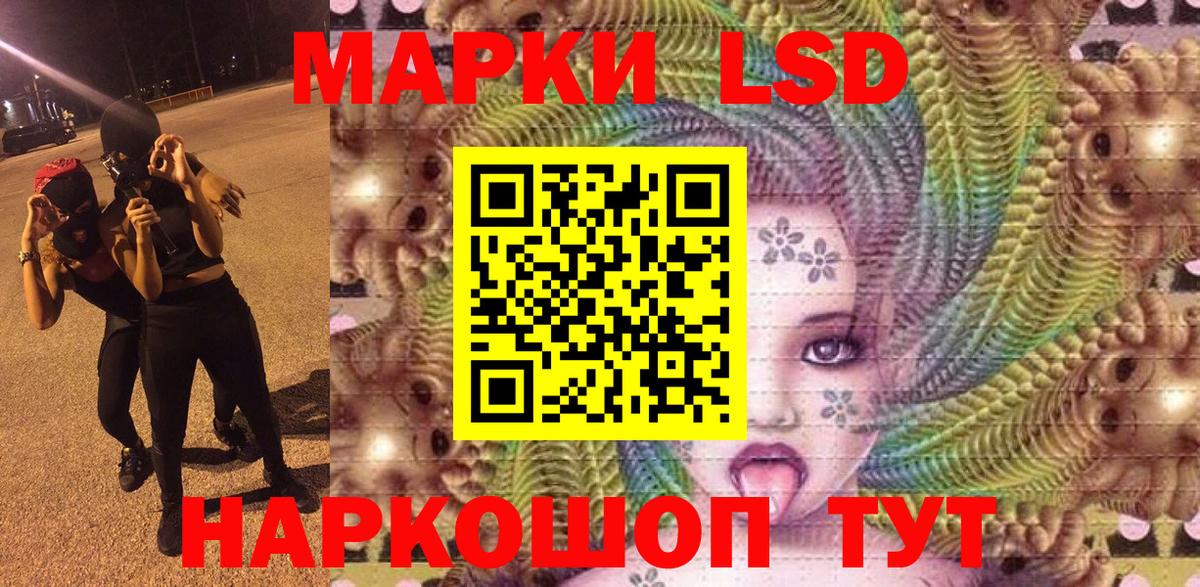 Марки NBOMe 1,5мг  Вход с VPN  где купить   Марки NBOMe 1,5мг  Сосновый Бор 