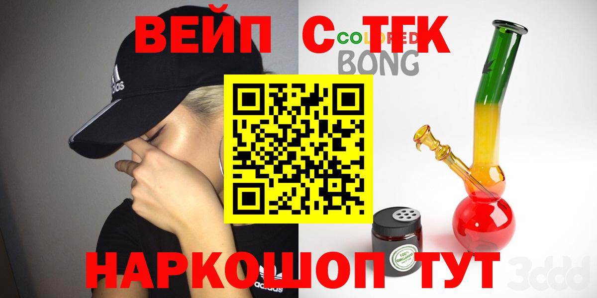 Дистиллят ТГК концентрат Сосновый Бор