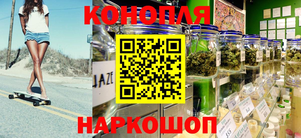 Марихуана планчик  Бошки марихуана MAZAR  Канабис семена  Вход с VPN  Сосновый Бор  Бошки марихуана гибрид 
